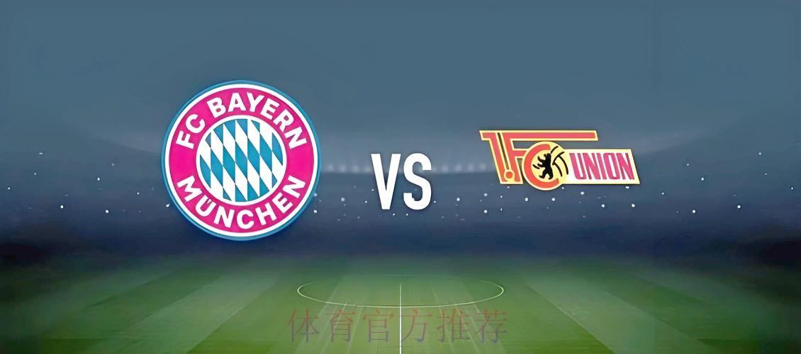 揭秘世界杯足彩单场投注技巧与攻略