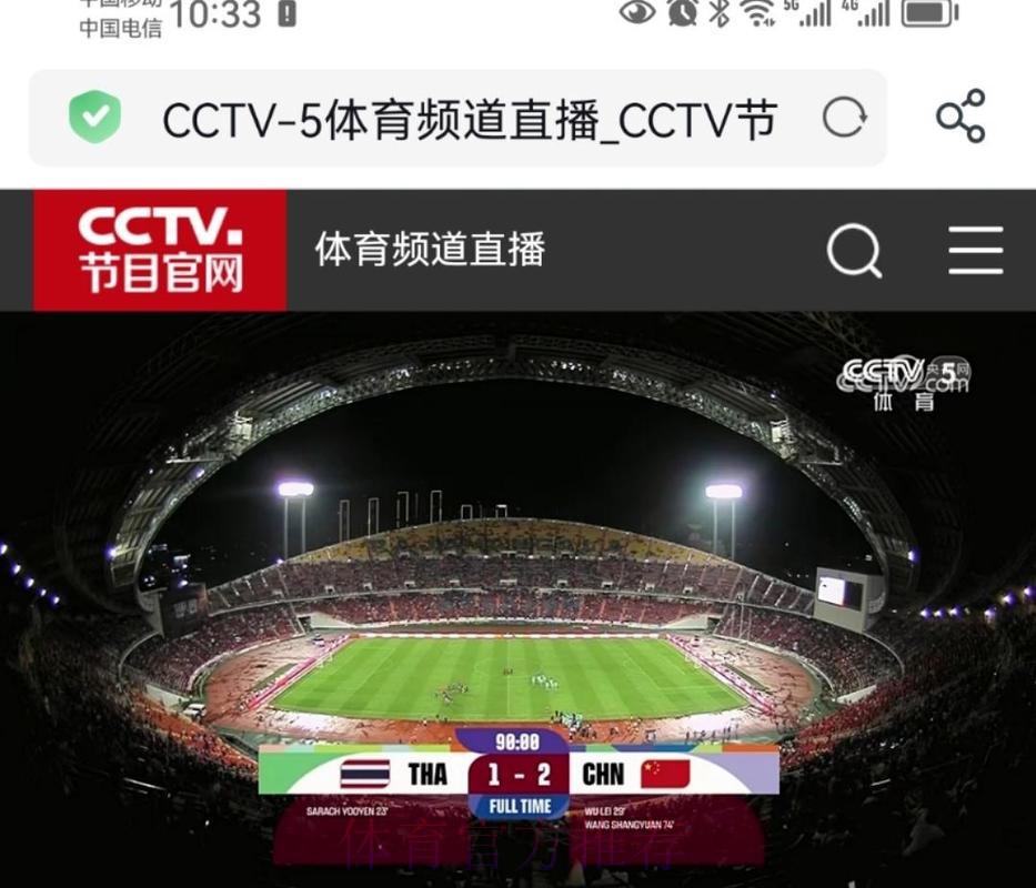 哪里可以看世界杯直播的电视台？