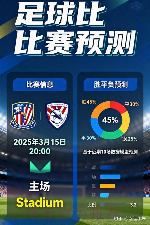 全新世界杯竞猜手机APP,畅享激情赛事体验 全新世界杯竞猜手机APP,畅享激情赛事体验