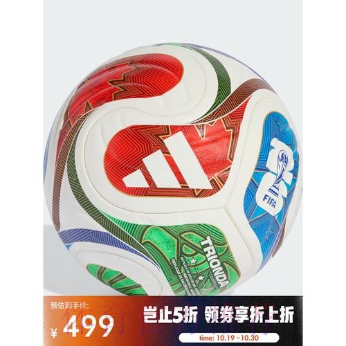 官方推荐：哪款世界杯滚球更好